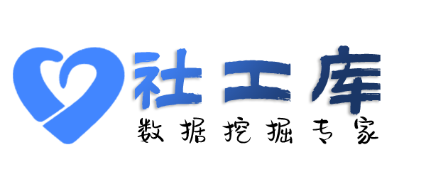 AI社工库三亚华鸿大酒店开房记录
